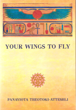 Your Wings to Fly Vol 1